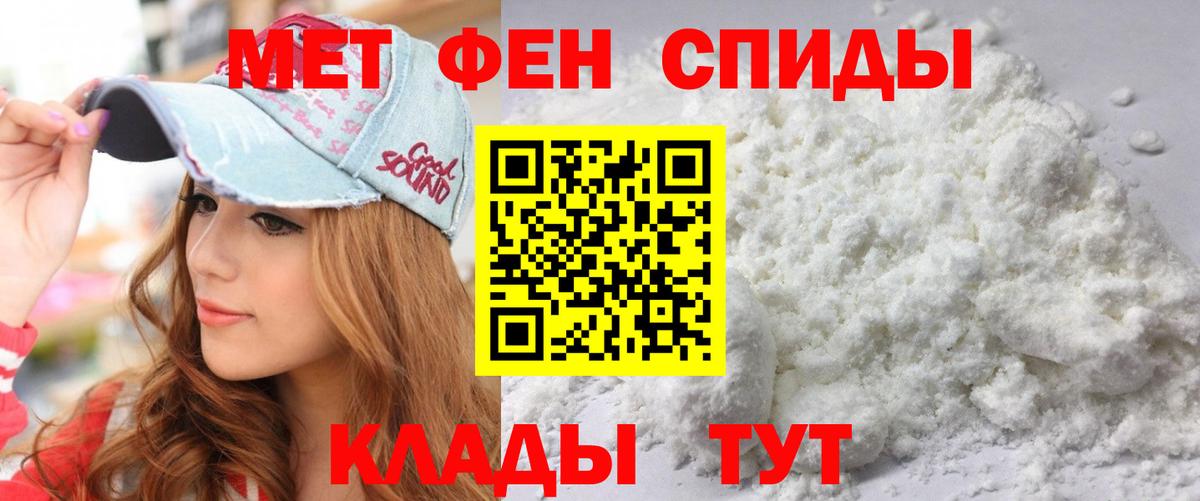 Амфетамин  Вход с VPN  Амфетамин  Амфетамин VHQ  Будённовск 
