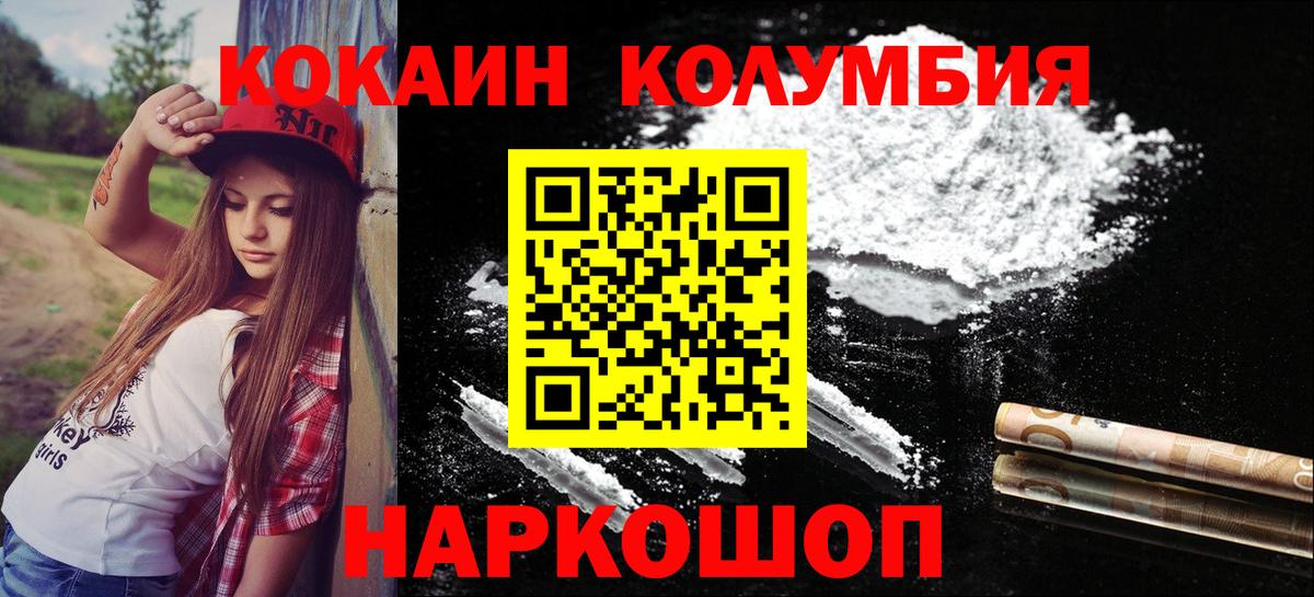 Cocaine Боливия Будённовск