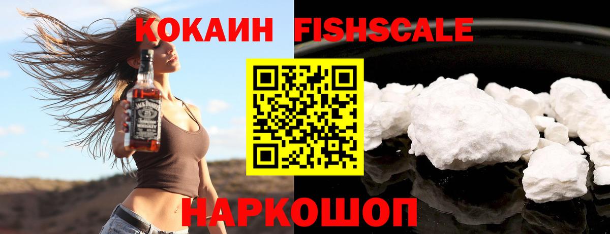 купить  сайты  Вход с VPN  COCAIN Боливия  Будённовск  КОКАИН 97% 