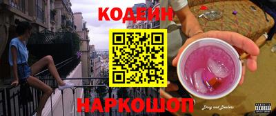 скорость Аргун