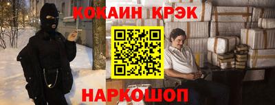 соль курить ск Апрелевка