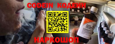 бутик Апшеронск