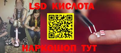 соль курить ск Апрелевка