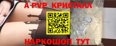 бутик Апшеронск