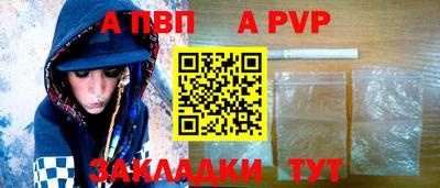 соль курить ск Апрелевка