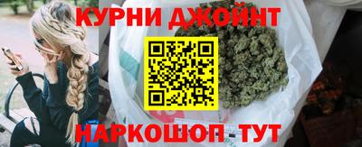 соль курить ск Апрелевка