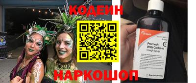 бутик Апшеронск
