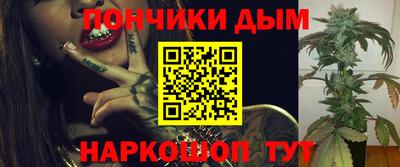 соль курить ск Апрелевка