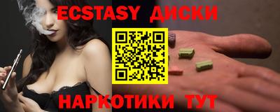 соль курить ск Апрелевка