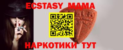 бутик Апшеронск