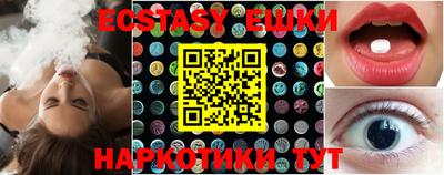 бутик Апшеронск