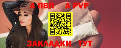 бутик Апшеронск