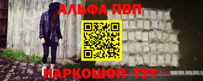 бутик Апшеронск