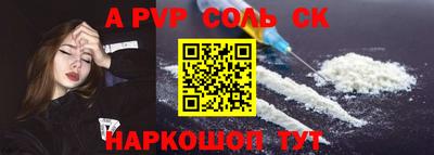 скорость Аргун