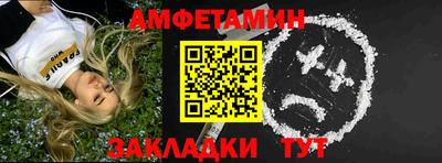 бутик Апшеронск
