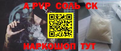 скорость Аргун