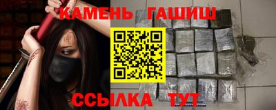 бутик Апшеронск