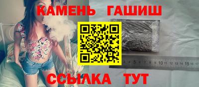бутик Апшеронск
