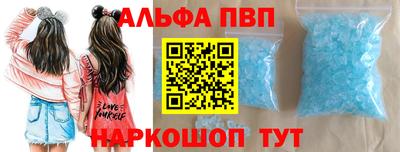 бутик Апшеронск