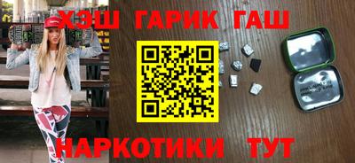 соль курить ск Апрелевка
