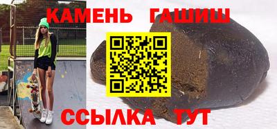 гашик Гусиноозёрск