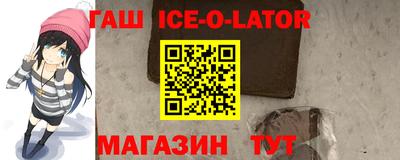 соль курить ск Апрелевка