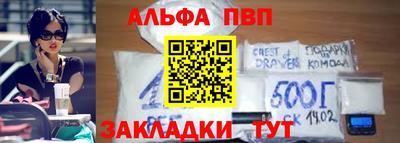бутик Апшеронск