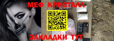 соль курить ск Апрелевка