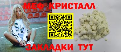 соль курить ск Апрелевка