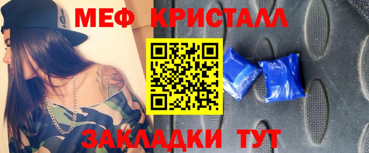Мефедрон  Будённовск