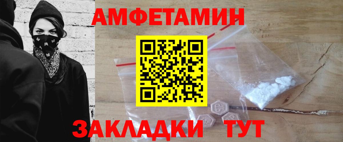 Первитин винт  Вход с VPN  Будённовск 
