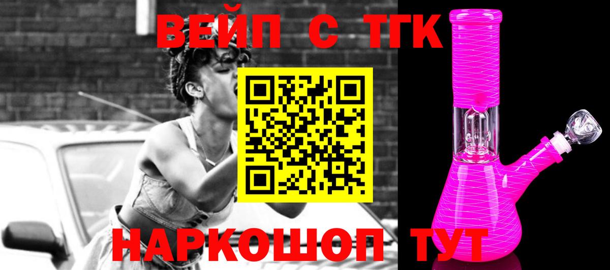 Будённовск  Марихуана  Героин  Alpha PVP СК кристаллы  МЕФ кристаллы  Цена  Вход с VPN  ГАШИШ 